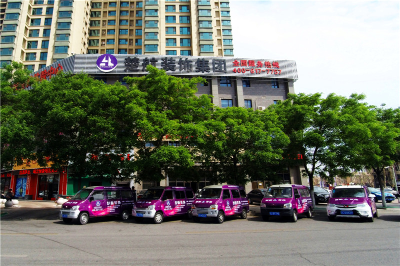 2美女舔大鸡巴楚航装饰外景